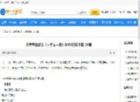 儿童童话故事《一千零一夜》MP3打包下载 30集_儿童故事_第一故事