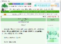 《沈先生，请你别再靠近我》顾瑾初　^第18章^ 最新更新:2025-06-14 18:18:41 晋江文学城