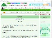 《古代发家日常》贝吉星　^第126章^ 最新更新:2025-06-14 18:18:18 晋江文学城