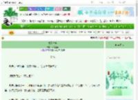 《权臣偏宠》而是虚词　^第79章^ 最新更新:2025-06-14 18:17:16 晋江文学城