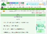 《诱青蛇》七月前　^第64章^ 最新更新:2025-06-14 18:15:00 晋江文学城
