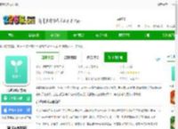 音基100app下载-音基100官方版下载v3.2 安卓版-2265安卓网