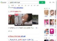 女子遭挟持被捅隆胸假体救命_360搜索