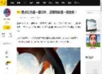 差点以为是一部烂片，没想到却是一部佳作！_龙族_高手_情怀
