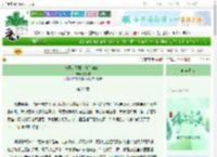 《南风知我意·何似糖霜美》文筱馨　^第26章^ 最新更新:2025-06-15 06:00:34 晋江文学城