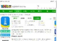 智慧苏州app下载官方安装-智慧苏州手机版下载v5.6.15 安卓最新版本-2265安卓网