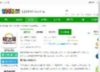 粮达网app下载-粮达网官方版下载v5.3.4 安卓版-2265安卓网