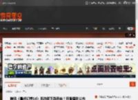 腾讯《最终幻想14》手游预下载开启！开服福利公布 _ 游民星空 GamerSky.com