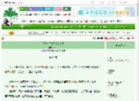 《竹马与天降不是宿敌吗》秉一　^第35章^ 最新更新:2025-06-18 07:01:24 晋江文学城