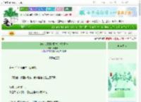 《剑修大师姐和魔尊的新婚日常》元宝小乖　^第5章^ 最新更新:2025-06-18 07:00:00 晋江文学城