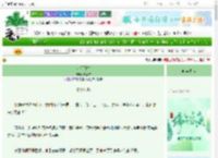 《万有引力》影莫夕　^第31章^ 最新更新:2025-06-18 07:00:00 晋江文学城