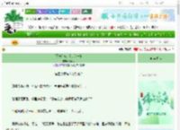 《[西游]与大圣的这一世》Kykyo　^第40章^ 最新更新:2025-06-18 07:00:00 晋江文学城