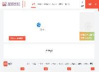 电影天堂_免费电影_迅雷电影下载_电影天堂网