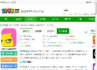 花椒直播app官方下载免费-花椒直播app最新版本下载v9.6.2.2026 安卓版-2265安卓网