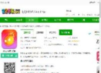 购火火app下载-购火火商城官方版下载v2.7.7 安卓版-2265安卓网