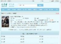 重生后，我暴打脑残前夫一家全文免费阅读,重生后，我暴打脑残前夫一家完整版 - 文学馆