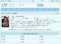一胎三宝，给绝嗣军长来点震撼全文免费阅读,一胎三宝，给绝嗣军长来点震撼完整版 - 文学馆