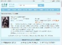 要她认错？乔小姐的白月光杀来了全文免费阅读,要她认错？乔小姐的白月光杀来了完整版 - 文学馆