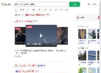 乘客飞机上拍下伊朗导弹袭以_360搜索