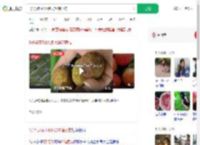 8岁男孩花1万多买26箱荔枝_360搜索