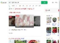 水培荔枝核养出粉色盆栽_360搜索