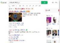 凤凰传奇演唱会变刮奖现场_360搜索