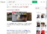 男子疑被父亲软禁10多年_360搜索