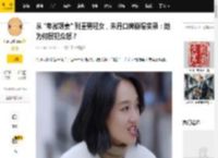 从 \卑微娇妻\ 到重男轻女，朱丹口碑崩塌实录：她为何屡犯众怒？_鸡腿_网友_风波