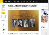 阿汤哥等人获奥斯卡终身成就奖 11.16正式颁奖！_表彰_理事会_多莉·帕顿