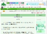 《恶魔沦陷》伏雪　^第72章^ 最新更新:2025-06-18 21:10:00 晋江文学城