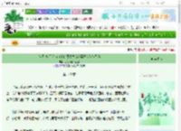 《[全职高手]名为麻瓜的魔法少女能赢得荣耀桂冠吗》三生石上顾三生　^第148章^ 最新更新:2025-06-18 21:09:45 晋江文学城