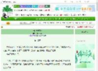 《神的教学日志》脑浆绵绵冰　^第13章^ 最新更新:2025-06-18 21:09:00 晋江文学城