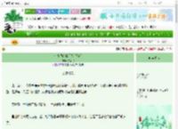 《带着我的触手去[快穿]》猫猫桃　^第10章^ 最新更新:2025-06-18 21:06:44 晋江文学城