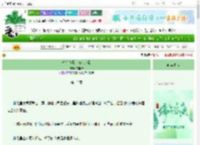 《珩有鱼焉，与有荣焉》向卿语　^第13章^ 最新更新:2025-06-18 21:06:17 晋江文学城