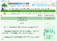 《竹马在我失踪后黑化了》木泽淮月　^第53章^ 最新更新:2025-06-18 21:06:16 晋江文学城