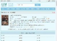 快穿以后，我遇见了大明太孙最新章节,快穿以后，我遇见了大明太孙无弹窗 - 文学馆