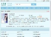 许先生暗恋法则全文免费阅读,许先生暗恋法则完整版 - 文学馆