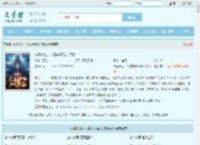 神诡长生：从屠夫开始加点修仙！全文免费阅读,神诡长生：从屠夫开始加点修仙！完整版 - 文学馆
