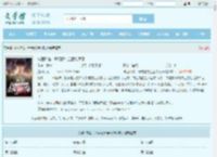 神医降临：开局震惊全医院同事最新章节,神医降临：开局震惊全医院同事无弹窗 - 文学馆