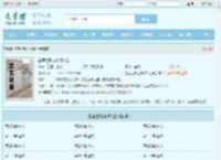 星莲世界之本源梦生全文免费阅读,星莲世界之本源梦生完整版 - 文学馆