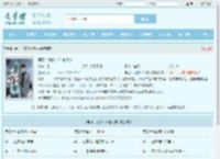 再见！我的32个前女友最新章节,再见！我的32个前女友无弹窗 - 文学馆