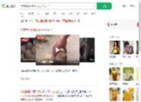 倒卖蜜雪柠檬水小伙开公司了_360搜索