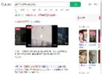 顾客称住酒店有活虫在身上爬_360搜索