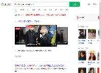 老人11万现金弄丢民警寻回_360搜索