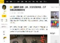 《酱园弄·悬案》上映，女性与历史共振，章子怡杨幂赵丽颖演技精_时代_悲剧_电影