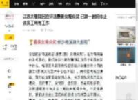 江苏大剧院回应评选最美女观众奖 已第一时间停止该员工所有工作_曹某_监视系统_外貌