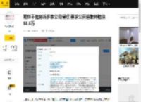 易烊千玺起诉多家公司侵权 要求公开道歉并赔偿50.5万_显示_先生_北京