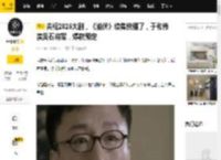 央视2025大剧，《潜伏》续集快播了，于和伟演吴石将军，爆款预定_角色_国民党_吴越