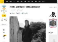 70年前，这部电影拍下了最东方的欲说还休_小城之春_中国_费穆