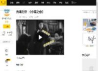 先睹为快 |《小城之春》_张鸿眉_李天济_石羽